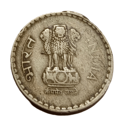 Alternative view of 5 Rupees Cu/Ni Year 1997 MAD with INDENT Errors Collectable Grade.