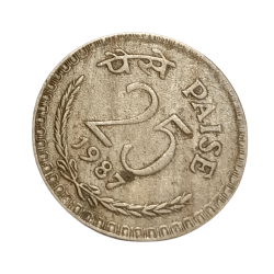 Alternative view of 25 Paisa Cu/Ni Year 1987 CLOCK ROTATION Error Collectable Grade.