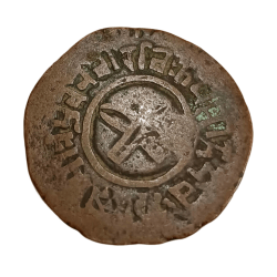 Alternative view of NEPAL Copper 2 PAISA King TRIBHUVANA BIR BIKRAM Dated [1920-1930] **SCARE** Collectable Grade.