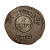 NEPAL Copper 2 PAISA King TRIBHUVANA BIR BIKRAM Dated [1920-1930] **SCARE** Collectable Grade.