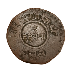 NEPAL Copper 2 PAISA King TRIBHUVANA BIR BIKRAM Dated [1920-1930] **SCARE** Collectable Grade.