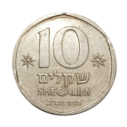 Alternative view of ISREAL Cu/Ni 10 SHEQALIM Year 1984 **SCARE** High AUNC Grade.