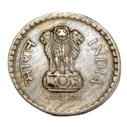 Alternative view of 5 Rupees Cu/Ni Year 1993 ELIPTICAL EGG SHAPED Error Collectable Grade.