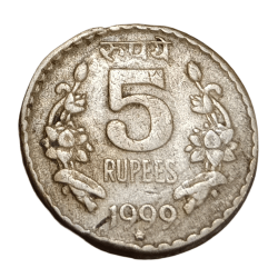 5 Rupees Cu/Ni Year 1999 ELIPTICAL EGG SHAPED Error Collectable Grade.