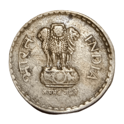 Alternative view of 5 Rupees Cu/Ni Year 1999 ELIPTICAL EGG SHAPED Error Collectable Grade.