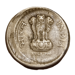 Alternative view of 5 Rupees Cu/Ni Year 2001 OFF CENTRE Error Collectable Grade.