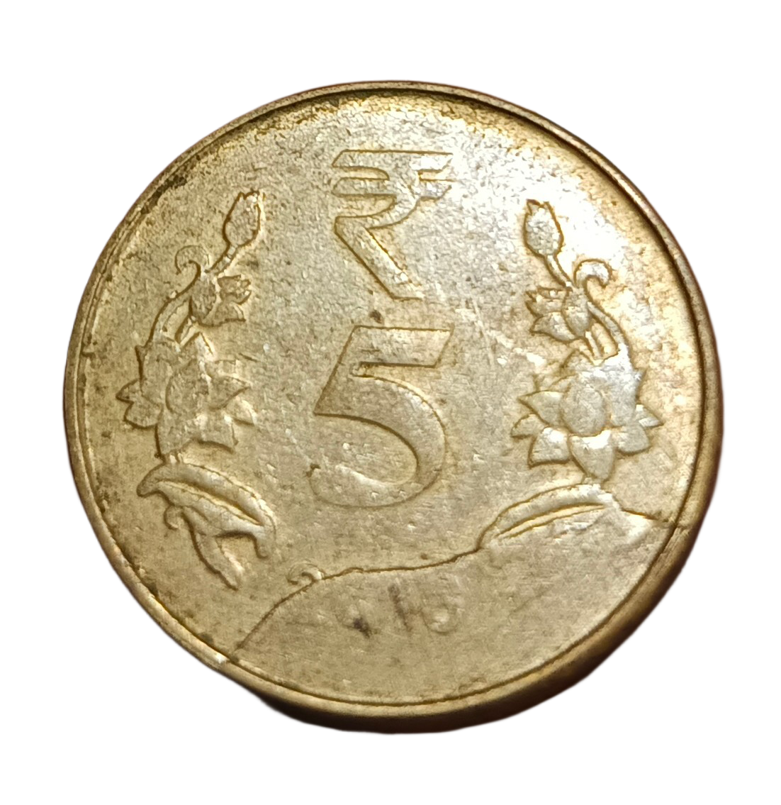 5 Rupees Ni/Brs Year 2016 Thin Layered EXTRA METAL Error High Collectable Grade.