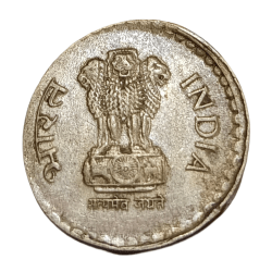 5 Rupees Cu/Ni Year 1996 Major ELIPTICAL EGG SHAPED Error High Collectable Grade.