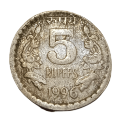 Alternative view of 5 Rupees Cu/Ni Year 1996 Major ELIPTICAL EGG SHAPED Error High Collectable Grade.