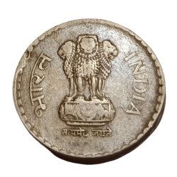 5 Rupees Cu/Ni Year 1996 Major ELIPTICAL EGG SHAPED Error High Collectable Grade.