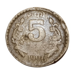 Alternative view of 5 Rupees Cu/Ni Year 1996 Major ELIPTICAL EGG SHAPED Error High Collectable Grade.