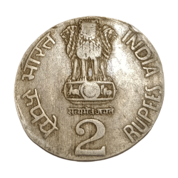 2 Rupees Cu/Ni Year 1992 Major ELIPTICAL Or EGG SHAPED Error **RARE** Collectable Grade.