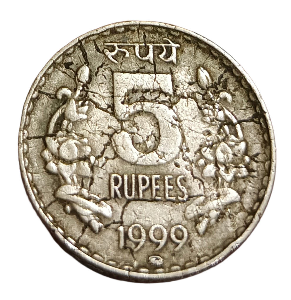 5 Rupees Cu/Ni Year 1999 Foreign MOSCOW Mint Major DROUGHT DIE CRACKS Error **RARE** Collectable Grade.