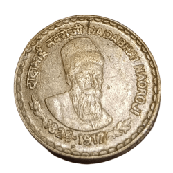 Alternative view of 5 Rupees Cu/Ni COMMEMORATIVE Issue DADABHAI NAROJI Prominent Star HYDERABAD Mint **RARE** AUNC Grade.