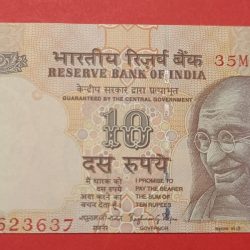 10 Rs Error Note Serial Shifting and Year Shifted on both Side with Extra Paper Cut on top of Note and Condtion GEM UNC