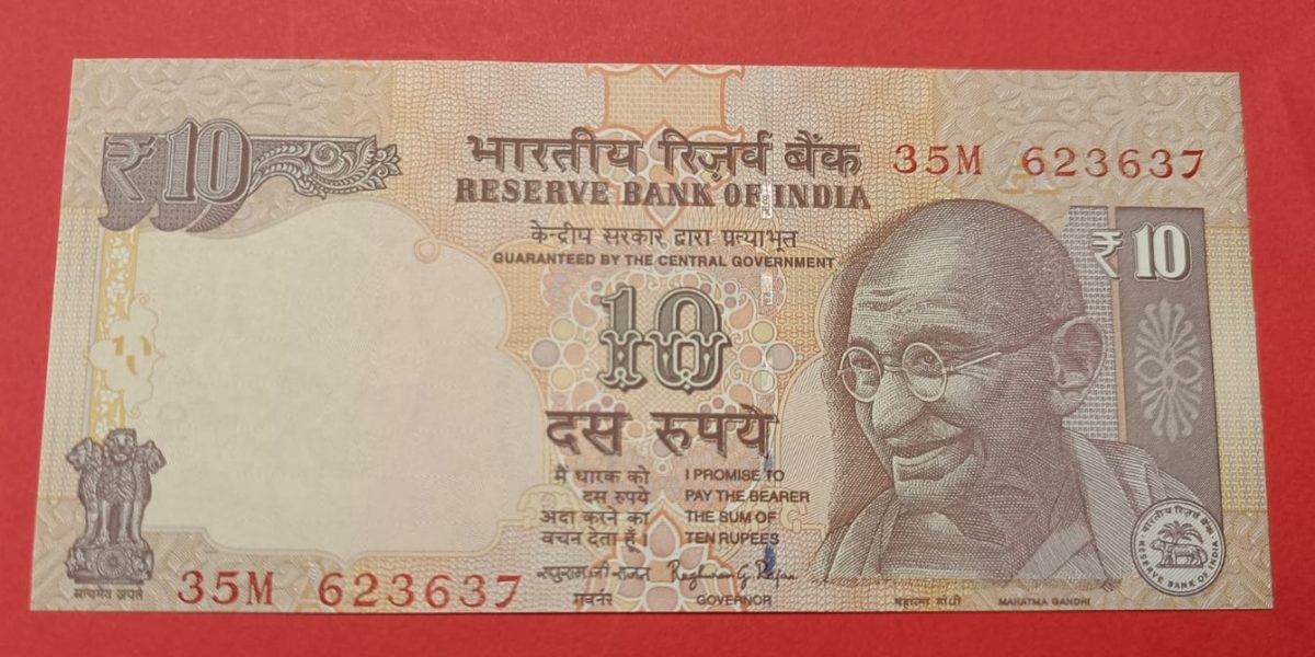 10 Rs Error Note Serial Shifting and Year Shifted on both Side with Extra Paper Cut on top of Note and Condtion GEM UNC