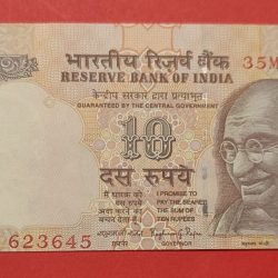10 Rs Error Note Serial Shifting and Year Shifted on both Side with Extra Paper Cut on top of Note and Condtion GEM UNC