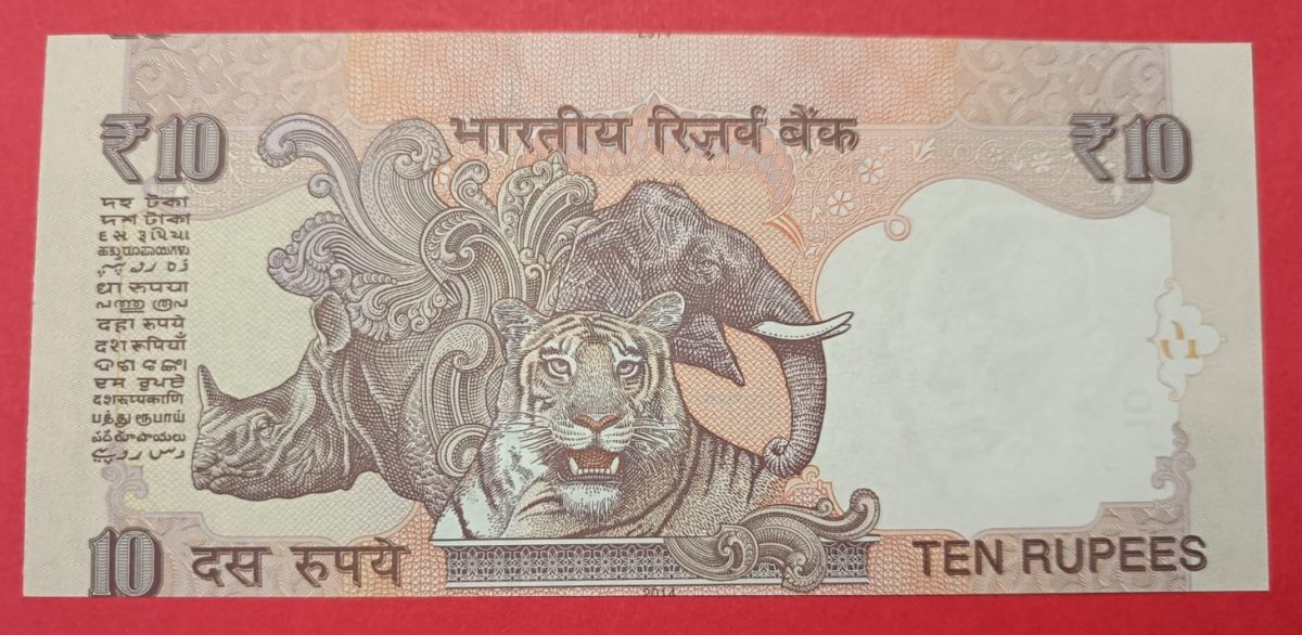 10 Rs Error Note Serial Shifting and Year Shifted on both Side with Extra Paper Cut on top of Note and Condtion GEM UNC - Image 2