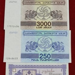 Georgia Kuponi 6 Pcs GEM UNC SET Big Denomination Set