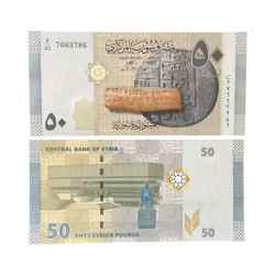 50 Syrian Pounds World Bank note Ending 786 2001 Issue Unique and Rare