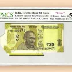 Rs 20 REPUBLIC INDIA BANKNOTE GRADED 50 SHEET FOLD CUTTING ERROR Signed by Shaktikanta das Inset M AUNC Unique and Rare