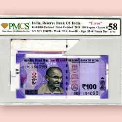 Rs 100 India Banknote Graded 58 UNC Massive Extra Paper Error Ultra Unique and rare