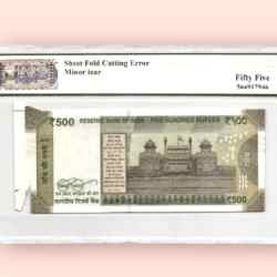 Alternative view of Rs 500 REPUBLIC INDIA BANKNOTE GRADED 55 SHEET FOLD CUTTING ERROR Inset L signed by Shaktikanta das AUNC Unique and Rare