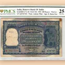 Rs 100 Republic India Banknote Graded 25 signed by B Rama Rau Very Fine Unique and Rare