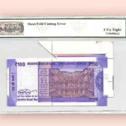 Alternative view of Rs 100 India Banknote Graded 58 UNC Massive Extra Paper Error Ultra Unique and rare