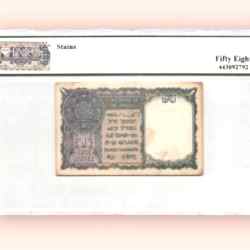 Alternative view of Re 1 REPUBLIC INDIA BANKNOTE GRADED 58 signed by C E JONES AUNC Very Unique and Rare