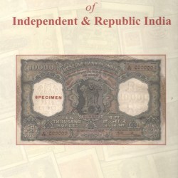 Paper Money Of Independent & Republic India