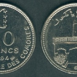 Comoros, 50 Francs, 1994, KM #16, XFine Condition.