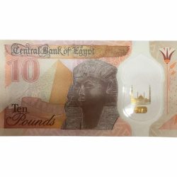 Egypt 10 Pounds Polimaer WORLD BANKNOTE Ending 786 Gem Unc Very Unique and Rare