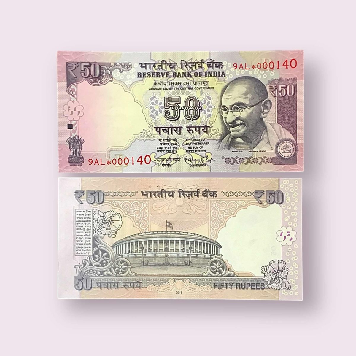 Rs 50 STAR REPLACEMENT LOW SERIAL 000140 PREFIX 9AL Signed by Raghuram Rajan Year 2015 Issue Gem Unc Very Unique and Rare