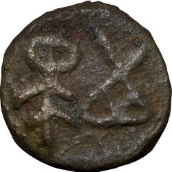 Uniface Cast Copper of Vidarbha Region 3rd - 2nd Cen. BC with Tree Railing, Hill