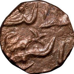 Copper Paisa of Hyderabad State Feudatory of 'Aurangabad Mint' (17th - 18th Cen. AD) Adalati Paisa