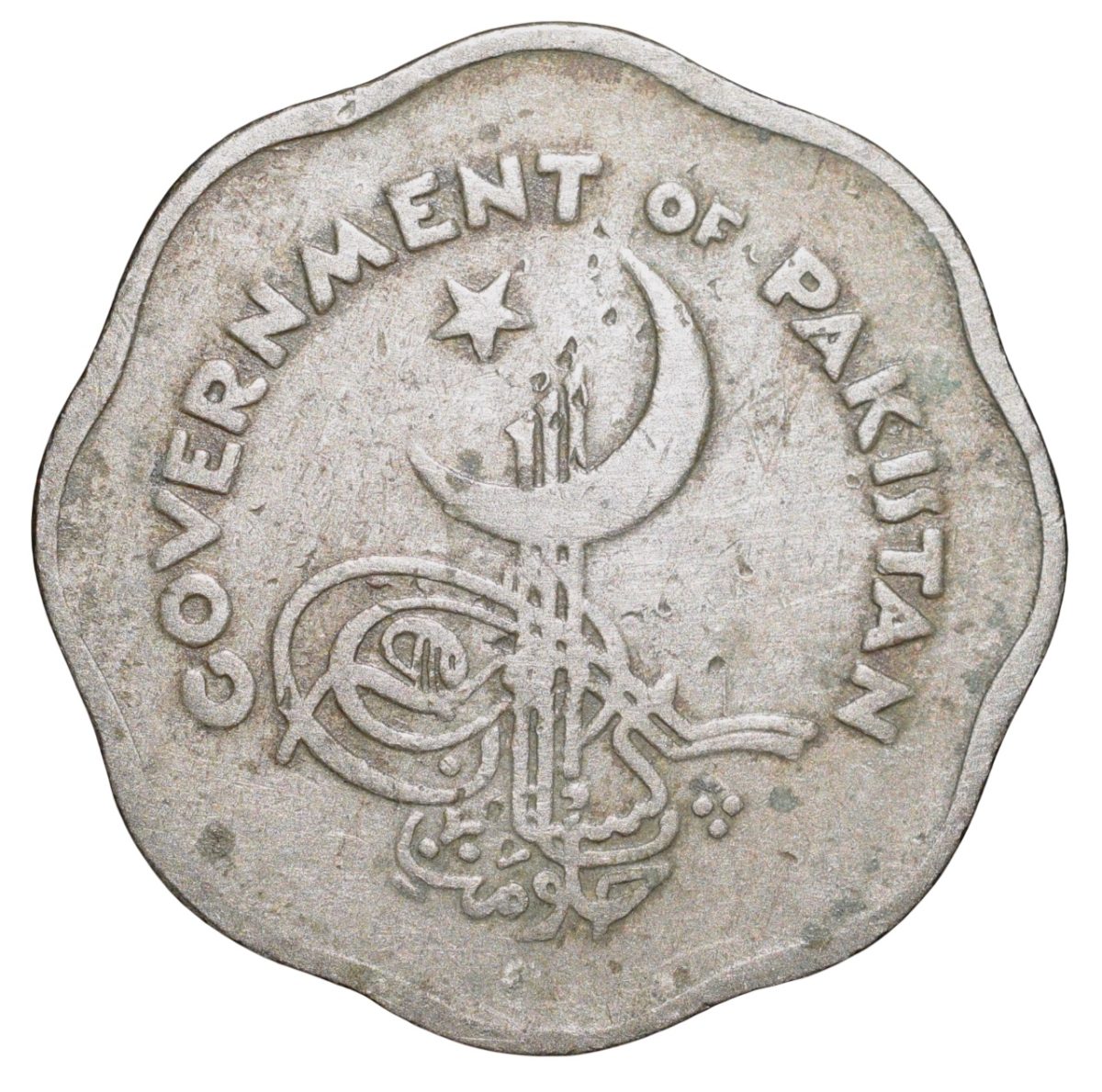 Copper-Nickel 1 Anna of East Pakisan (AD 1953) Now Bangladesh Rare