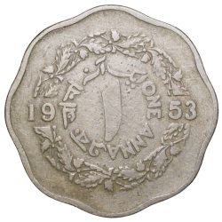 Alternative view of Copper-Nickel 1 Anna of East Pakisan (AD 1953) Now Bangladesh Rare