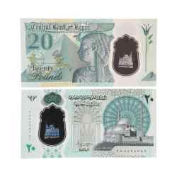 Egypt 20 Pounds WORLD BANKNOTE Ending 786 Gem Unc Very Unique and Rare