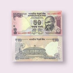 Rs 50 STAR REPLACEMENT LOW SERIAL 000160 PREFIX 9AL Signed by Raghuram Rajan Year 2015 Issue Gem Unc Very Unique and Rare