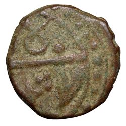 Copper Paisa of Jawad Mint of Gwalior State(18th Cen. AD) Banner & Scimitar KM 102
