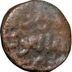 Alternative view of Copper 2/3 Gani of Mahmud Shah (AD1482-1518) of Bahamani Sultanate BH132 Scarce