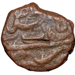 Alternative view of Copper 2/3 Falus of Burhan Nizam Shah III(AD 1600-10) Ahmadnagar Sultanate N52
