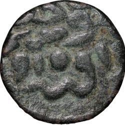 Alternative view of Billion Tanka of Husain Shah(AD1458-79) of Jaunpur Sultanate G&G J27