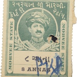 Court Fee Stamp of Morvee State Green Colour 8 Annas - Used Condition as per Image.