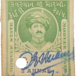 Court Fee Stamp of Morvee State Green Colour 2 Annas - Used Condition as per Image.