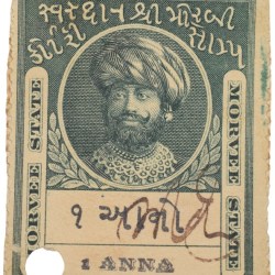 Court Fee Stamp of Morvee State Green Colour 1 Anna - Used Condition as per Image.