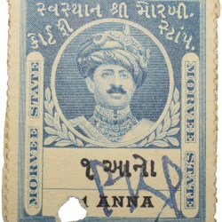 Court Fee Stamp of Morvee State Blue Colour 1 Anna - Used Condition as per Image.