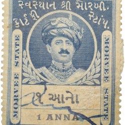 Court Fee Stamp of Morvee State Blue Colour 1 Anna - Used Condition as per Image.