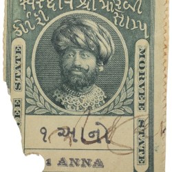 Court Fee Stamp of Morvee State Green Colour 1 Anna - Used Condition as per Image.